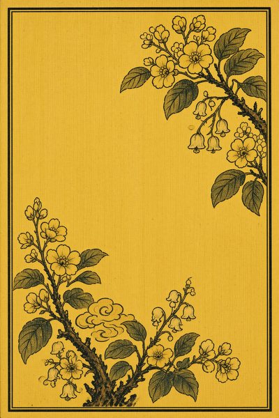 Paulownia — Paulownia chaff