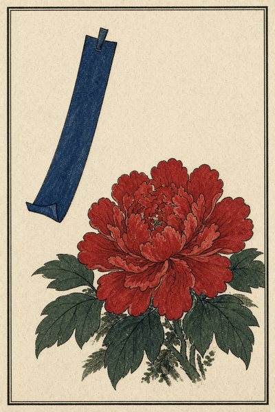 Peony — Blue ribbon